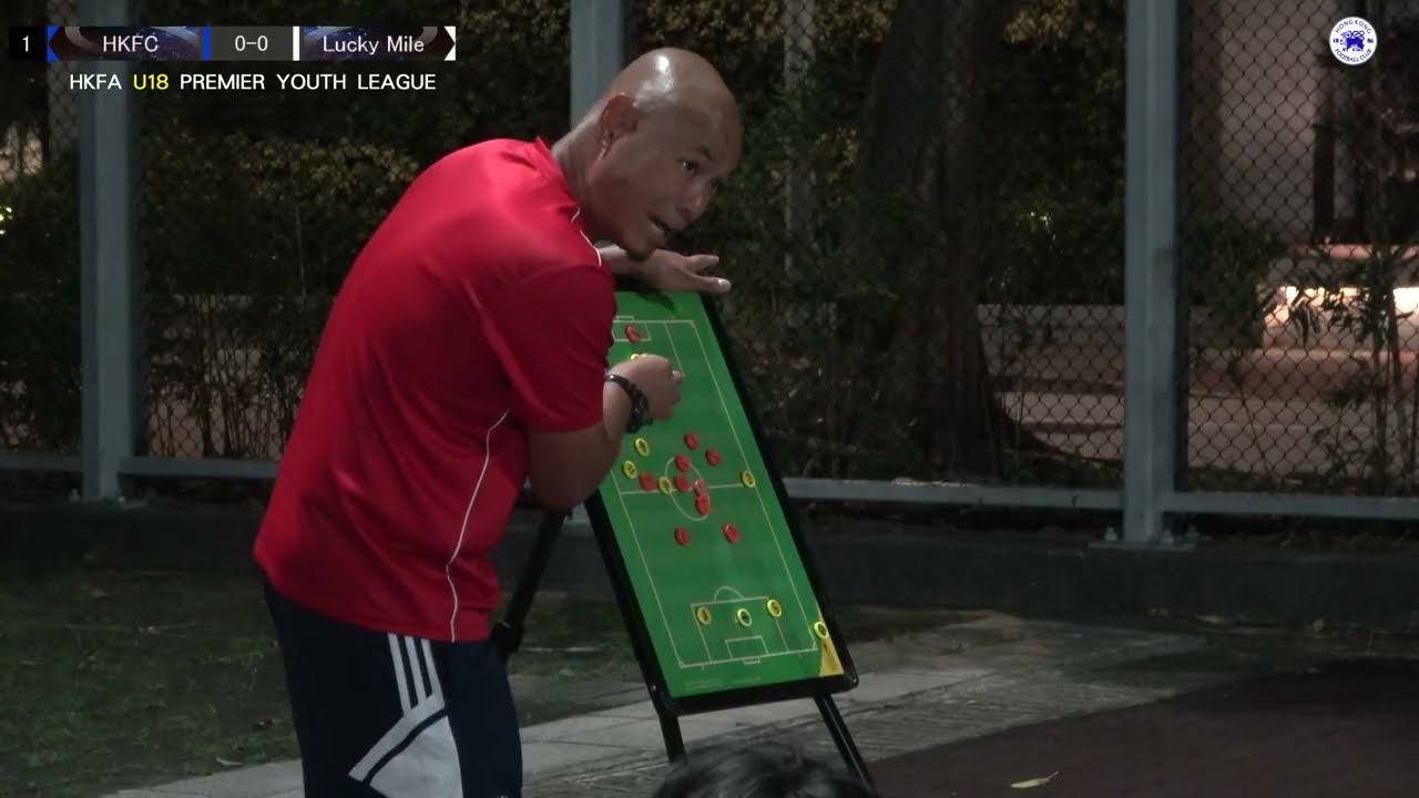 (Highlights) HKFC vs Lucky Mile /Premier Youth League U18