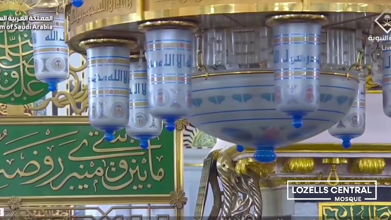 Live: Fajr Transmission & Mustafa Jaan e Rehmat | Lozells Central Mosque | 11th Ramadan 2026