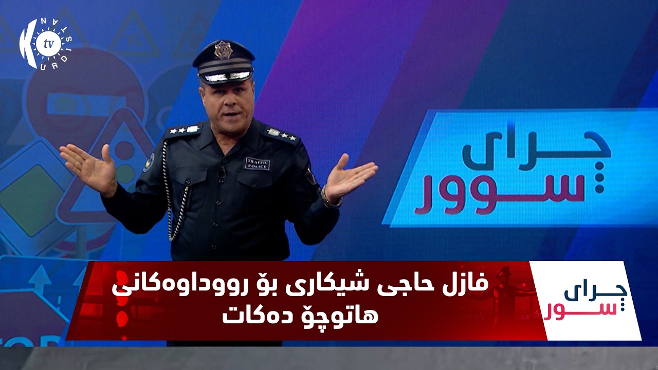 Фазель Хаджи анализирует дорожно-транспортные происшествия и дает указания по организации дорожно...