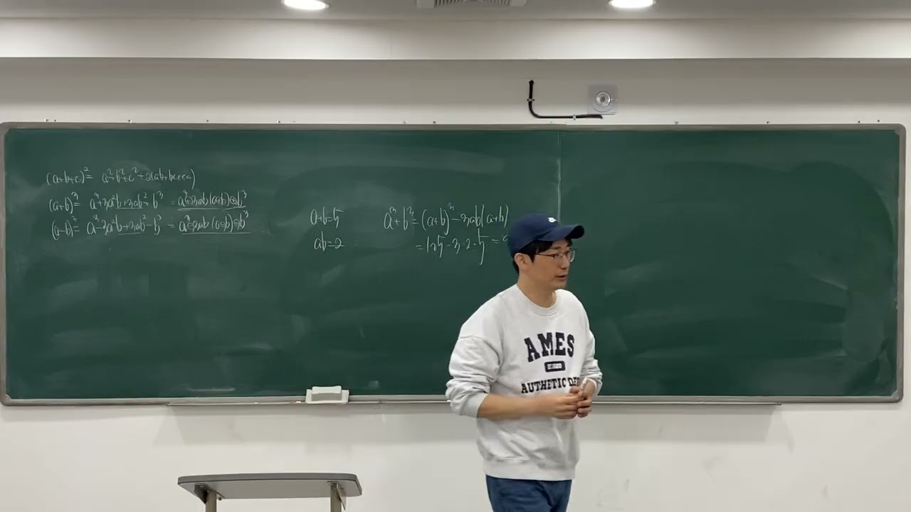20260303(화) 19:30 공통수학1 RPM(2022개정) 개념 1~22