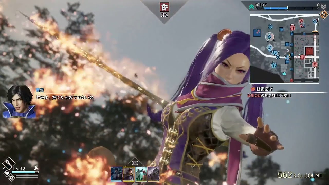 【真・三國無双８ Empires】新武将で曹操の天下を目指す【前編】