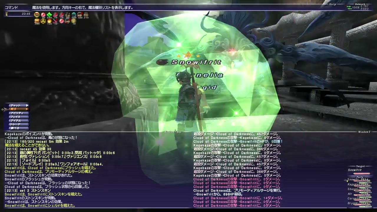 ff11 脳筋４垢上位BF勾玉やさしい 20260204_2 14 装備出ず