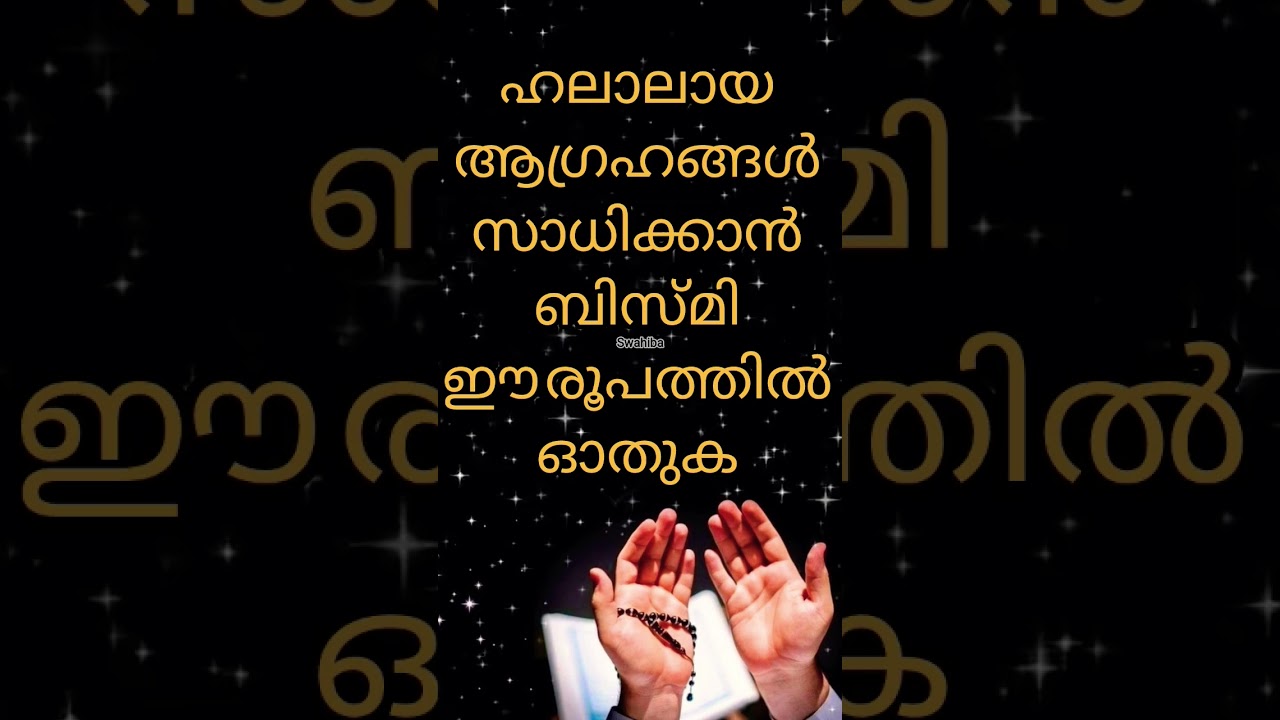 ഏഴുദിവസം കൊണ്ട് ലക്ഷ്യത്തിലെത്താൻ |Arshad Badri speetch