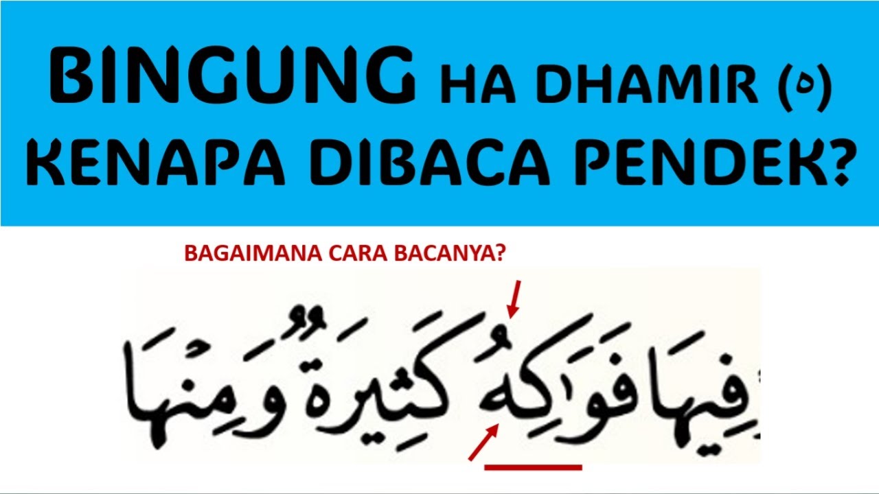 CARA MENENTUKAN HA DHAMIR DIBACA PANJANG ATAU PENDEK | MAD SHILAH QASHIRAH