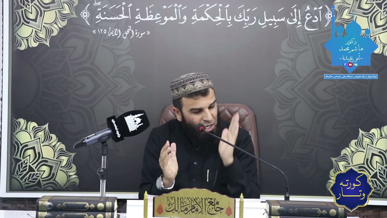 گەشتێک لەناو بەهەشتدا (٧). 