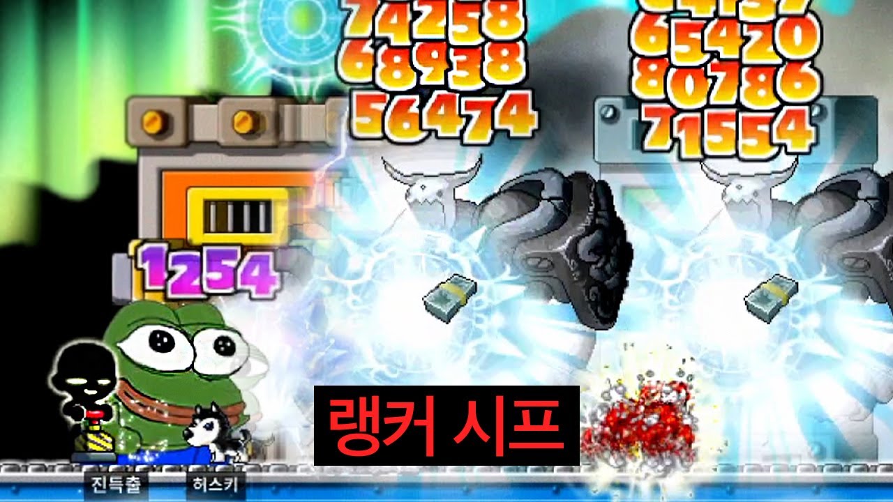 랭킹2위 시프