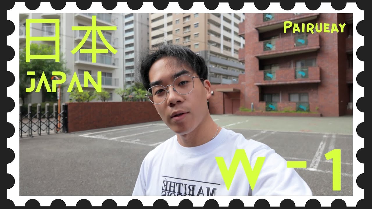 Japan VLOG : W-1 Beginning of the journey