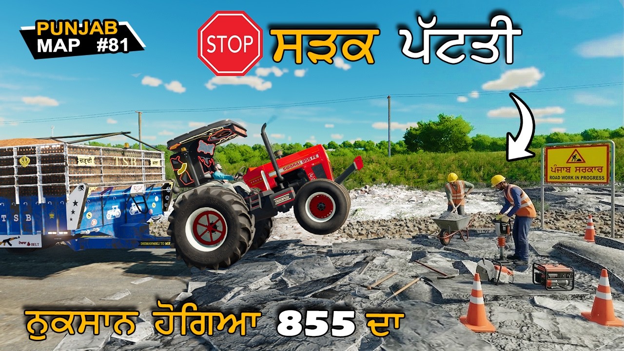Swaraj 855 Modified | #81 | Road Construction | indian tractor fs22 indian mods  fs22 | mobile games