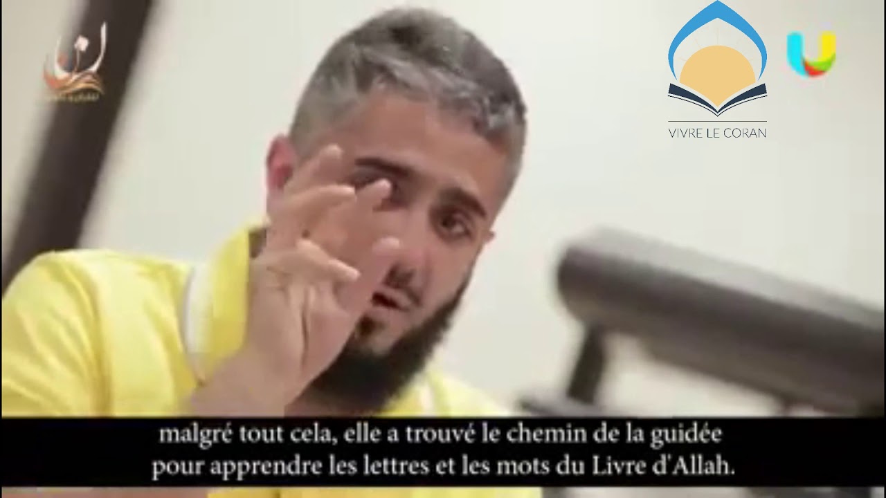 Un jour tu ne pourras peut-être plus réciter ou écouter le Coran (très émouvant)