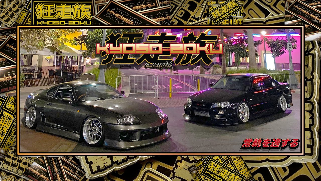 We Started Our Own Brand!! KYOSOZOKU /S02E04