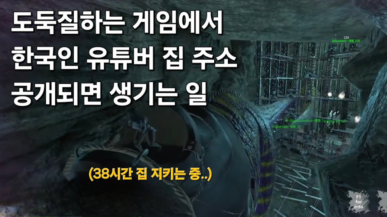 서로 털려고 전세계 도둑놈들 다 모임ㅋㅋ [아크서바이벌]