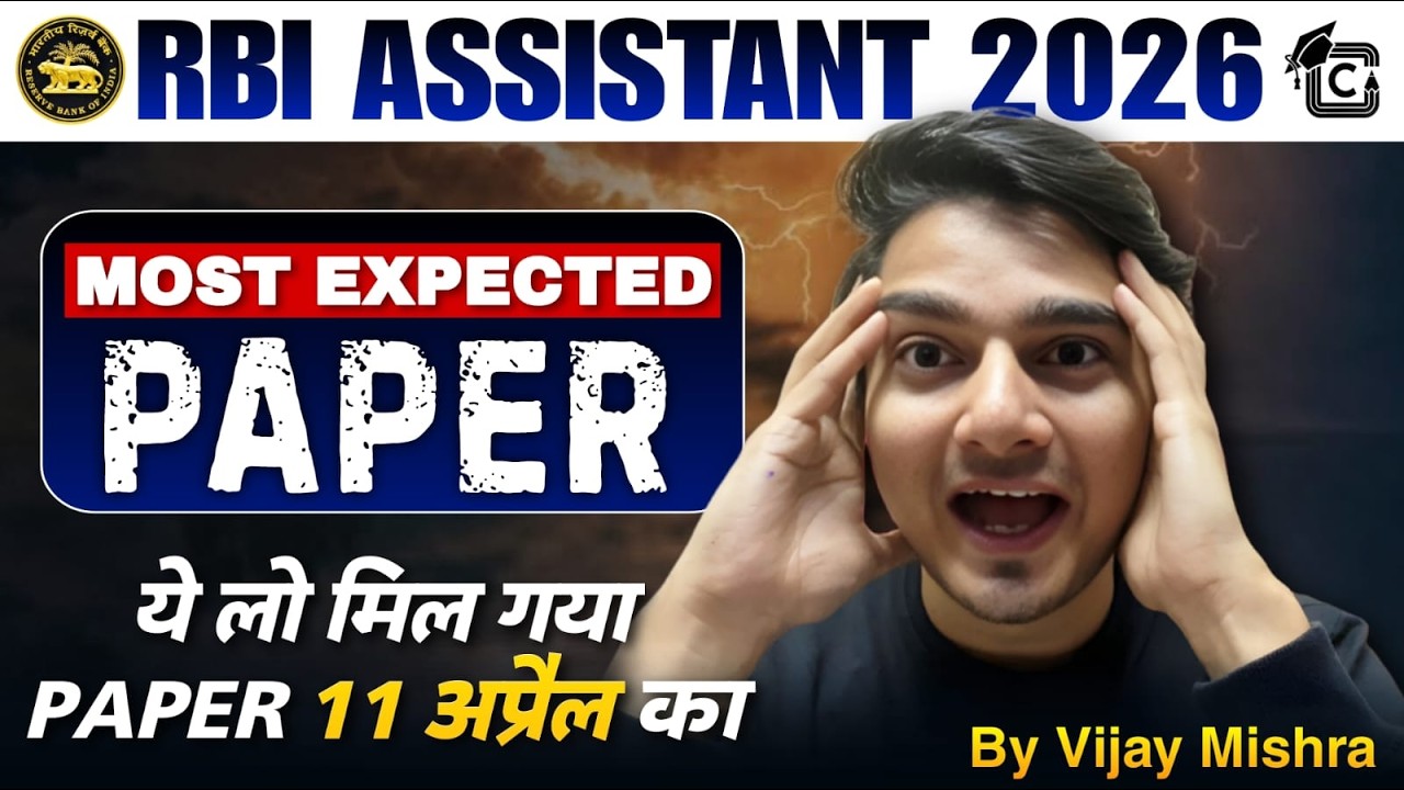RBI Assistant 2026 Most Expected Questions 🔥 | Last 4 Days Final Mock (Quant) by Vijay Sir