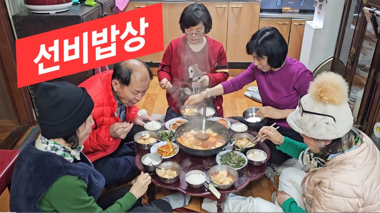 초당서원 선비밥상