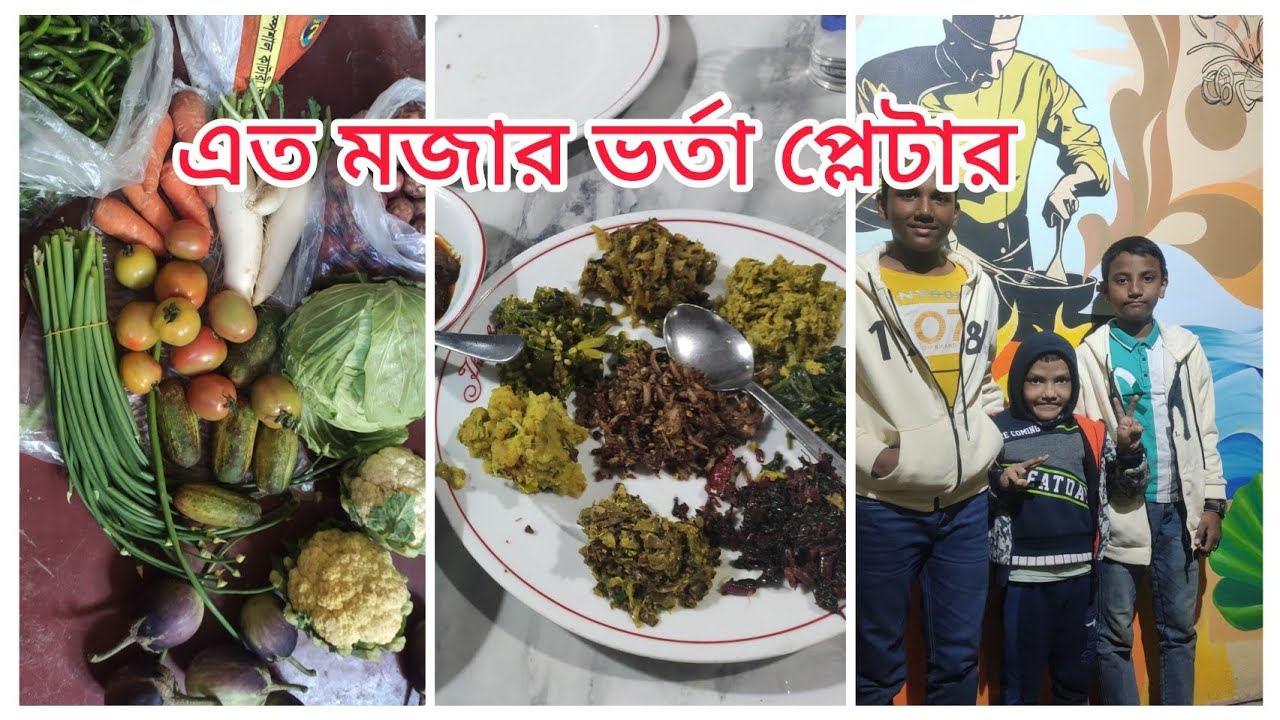 কক্সবাজারে সবচেয়ে মজার ভর্তা প্লেটার।যেভাবে‌ মাত্র ৫ মিনিটের মধ্যে ১কেজি রসুন পরিষ্কার করে নিলাম।