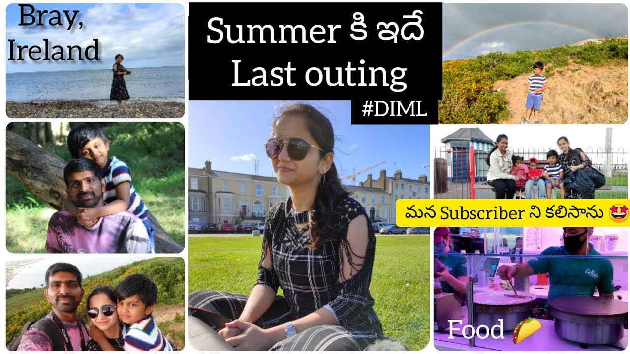 #DIML Bray beach | Trekking with kid | Rainbow🌈Beach🌊 | Oreo Wrap🌯|Ireland vlogs | #Vasapitta