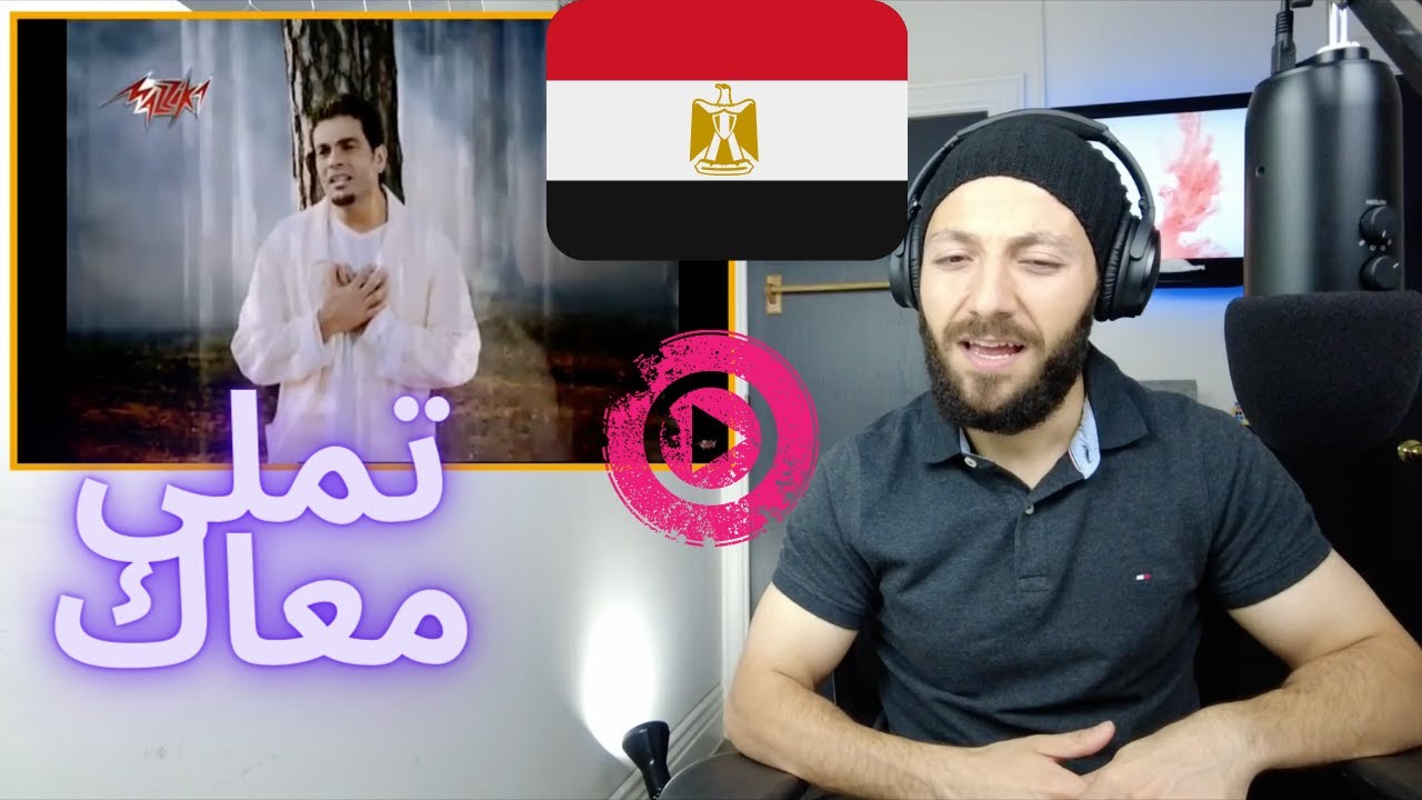 🇨🇦 CANADA REACTS TO Tamally Maak - Amr Diab [ Official Music Video ] تملى معاك - عمرو دياب REACTION