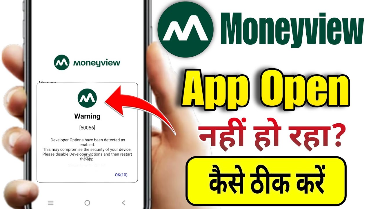 Moneyview warning problem | Money view developer options have been detected as enabled 