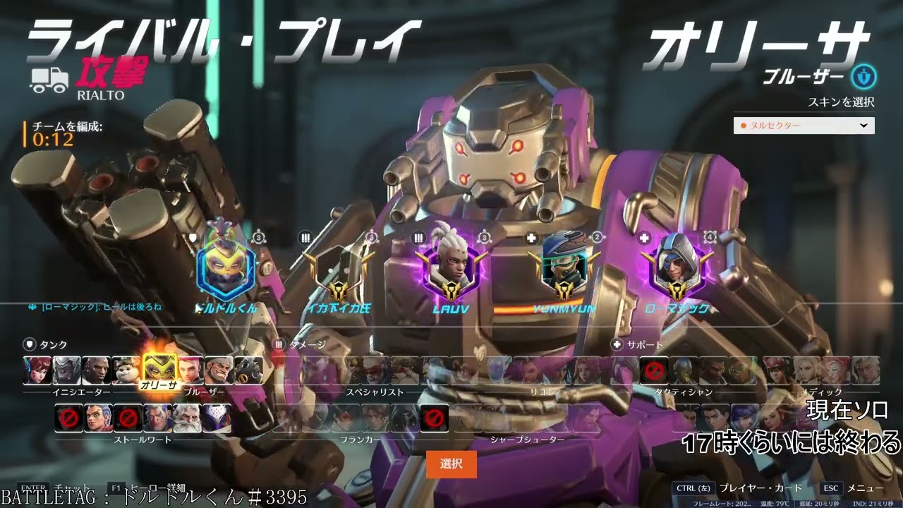 【OVERWATCH】アナが褒められてうれしいね！