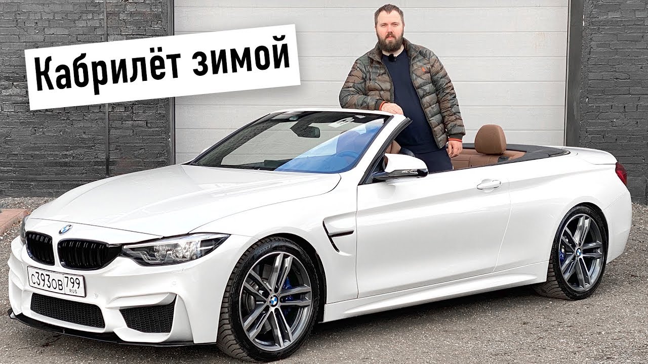 Купил кабриолет BMW на зиму и катаю подписчика по Москве в 360...