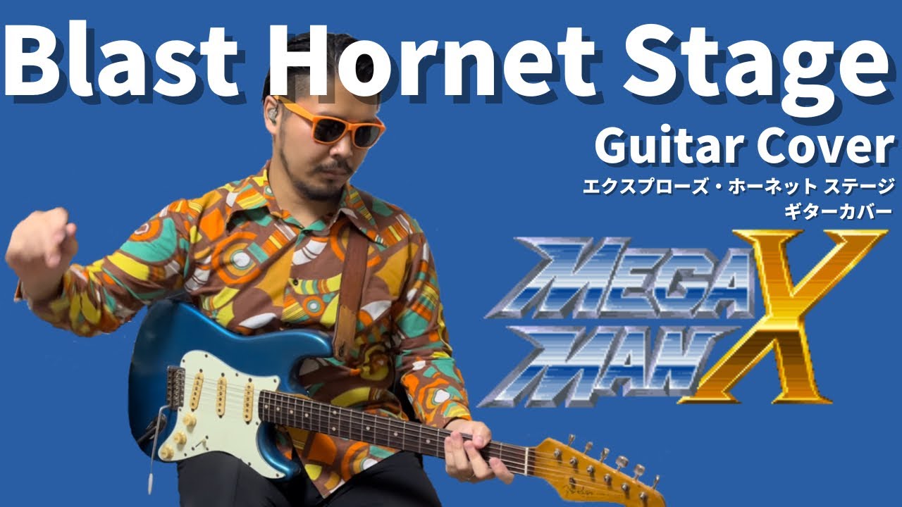 【Mega Man X3】Blast Hornet Guitar Cover