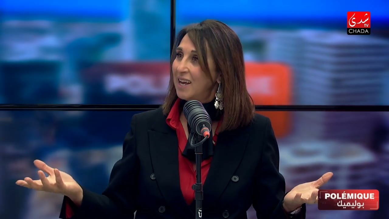 نبيلة منيب : 300 درهم ديال الدعم آش غادي دير يخليها عندو ! عزيز أخنوش عطل الديمقراطة ديال البلاد !