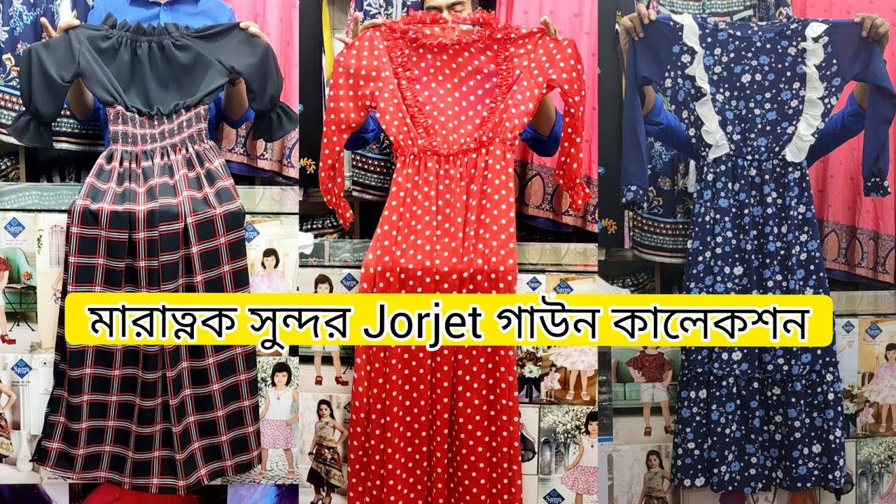 মারাত্মক সুন্দর জর্জেট এর Semi-Long গাউন কালেকশন 👗/Buy Semi Long Jorjet Gown In Bd