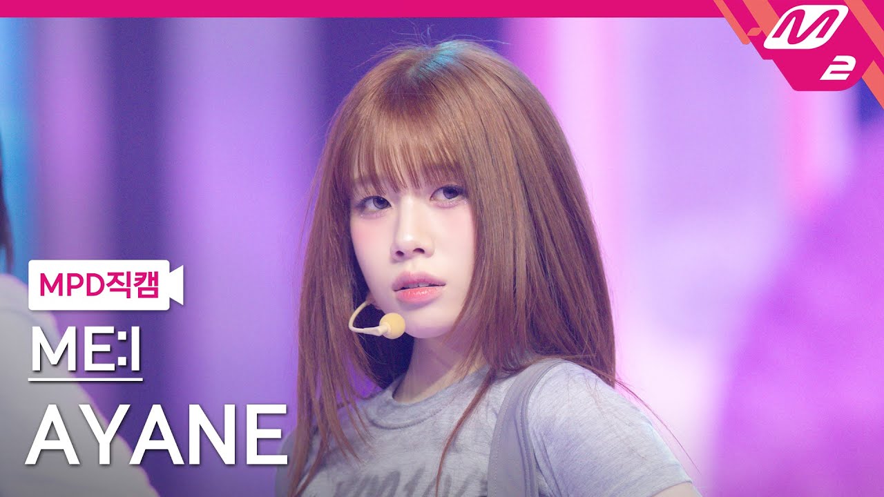 [MPD직캠] 미아이 아야네 직캠 4K 'MUSE ' (ME:I AYANE FanCam) | @MCOUNTDOWN_2025.4.24