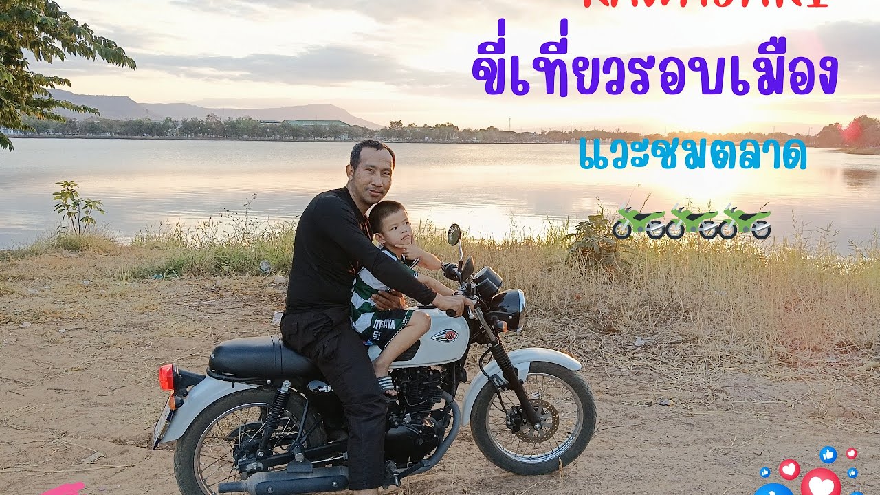 ทดสอบ/รีวิว Kawasaki W75 ขี่รอบเมืองเข้าตลาด รถในสไตล์เรโทรคลาสสิค @beeboy_533 