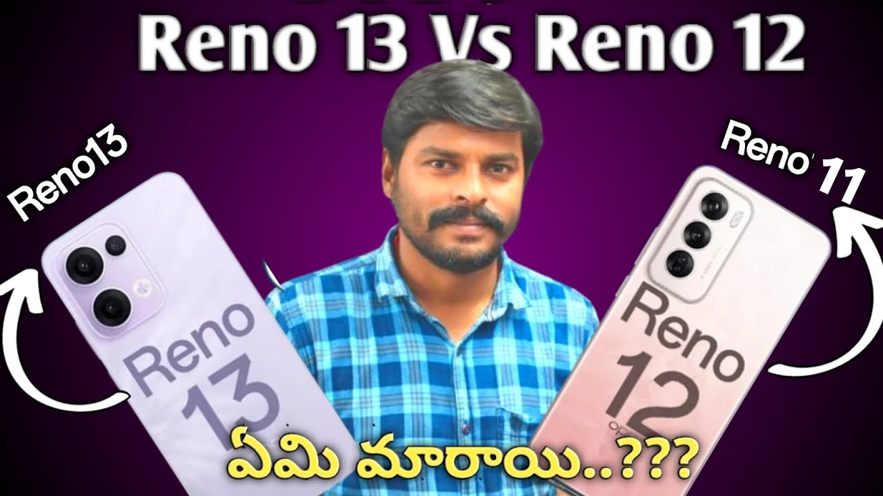 తగ్గెదేలే...😱OPPO NEW MODELS🤩CAMERA లో తోపు అంట..😎 | OPPO Reno 13 #ytstudio #viral #youtube