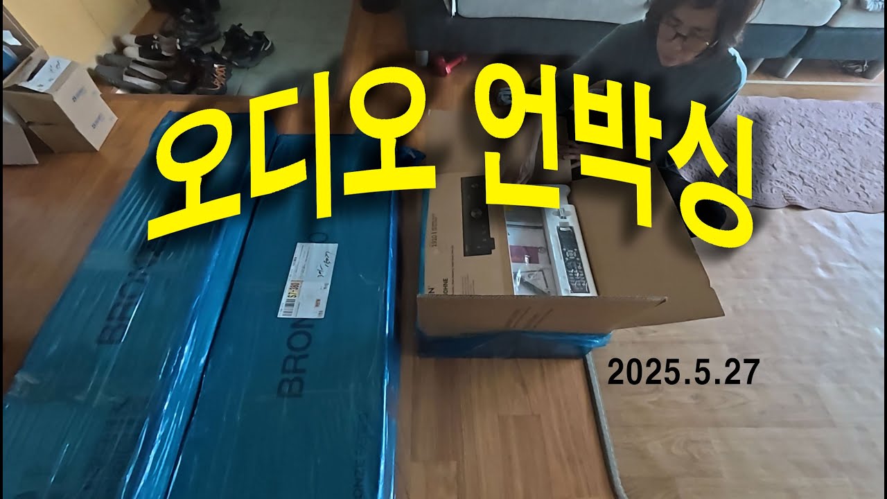 데논 앰프 오디오언박싱