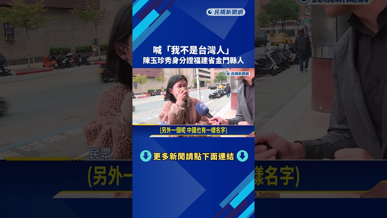 喊