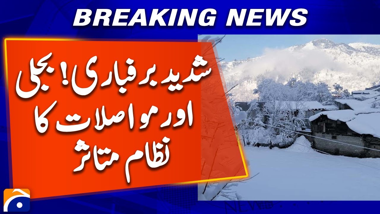 Heavy Snowfall in Neelum Valley Disrupts Electricity and Communication | Geo News