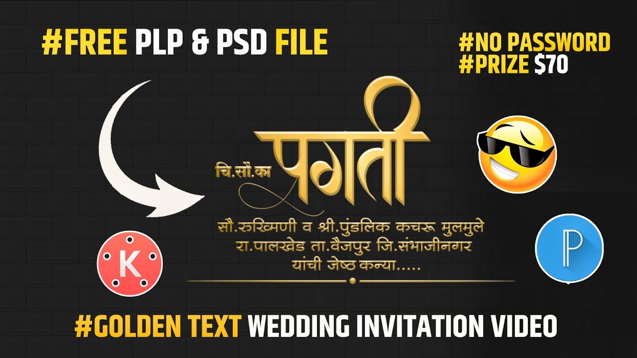wedding invitation video editing in kinemaster | golden text wedding invitation in kinemaster |