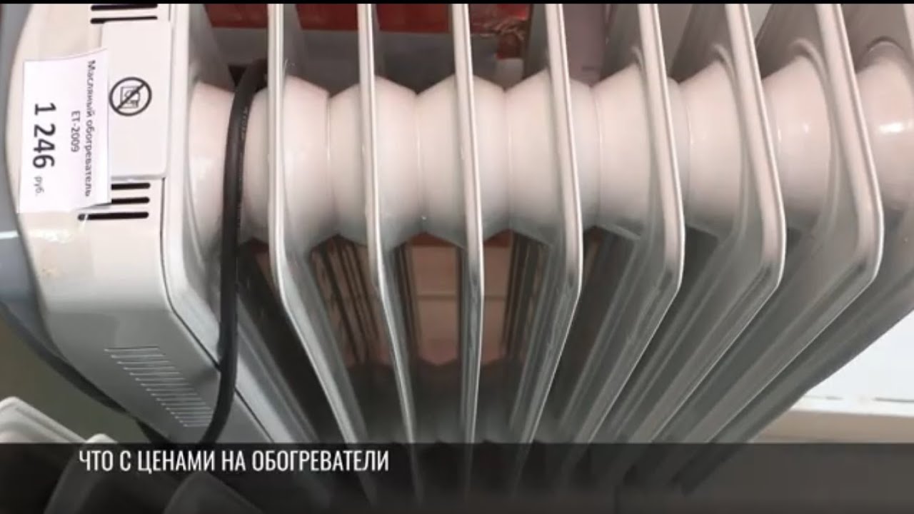 Люди скупают электроплитки и обогреватели