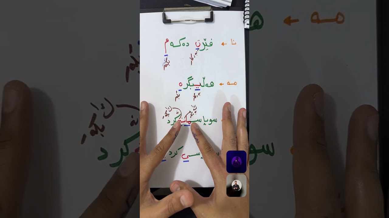 تەكنیكی نوێ بەبێ نووسین 🔥🔥🔥