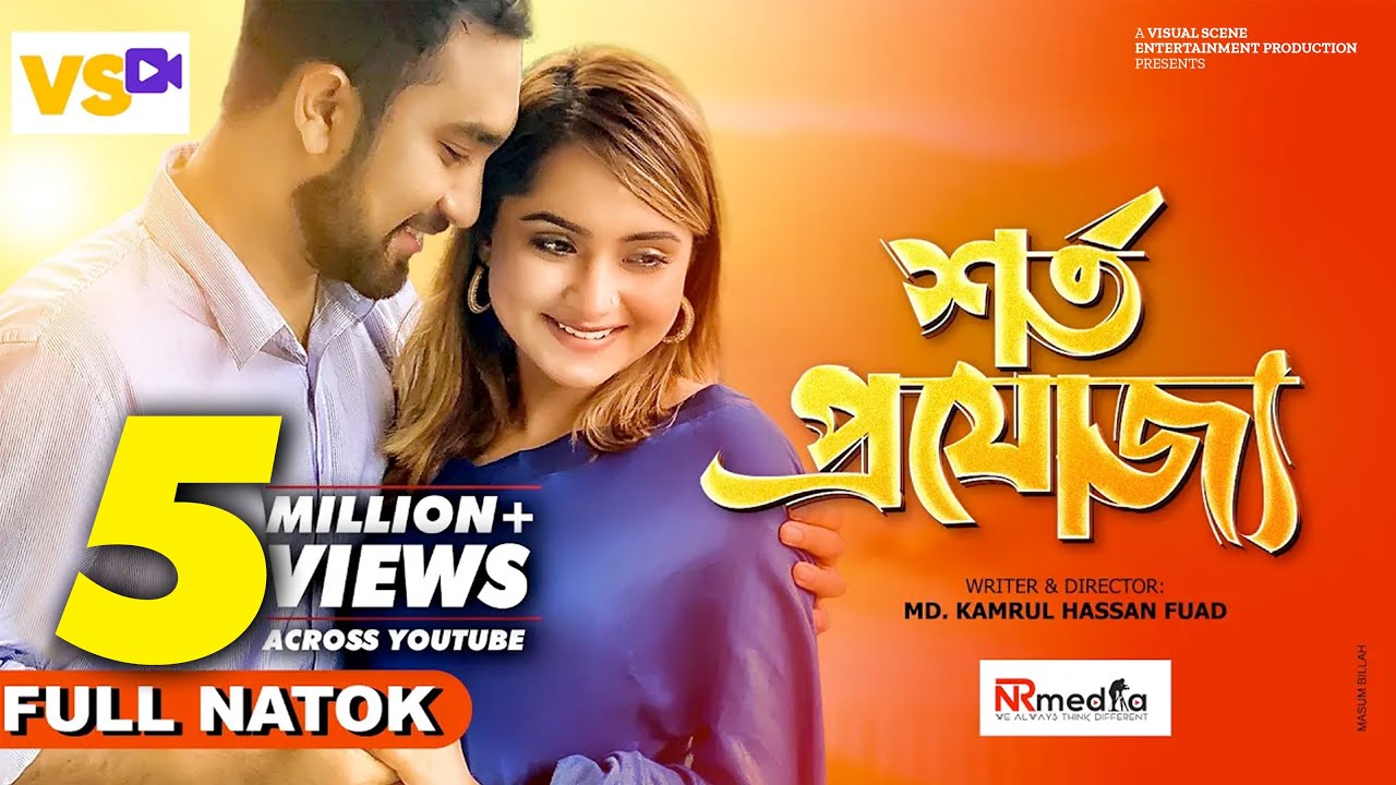 Shorto Projojjo | শর্ত প্রযোজ্য | Eid Natok 2020 | Jovan | Payel | Bangla New Natok 2020