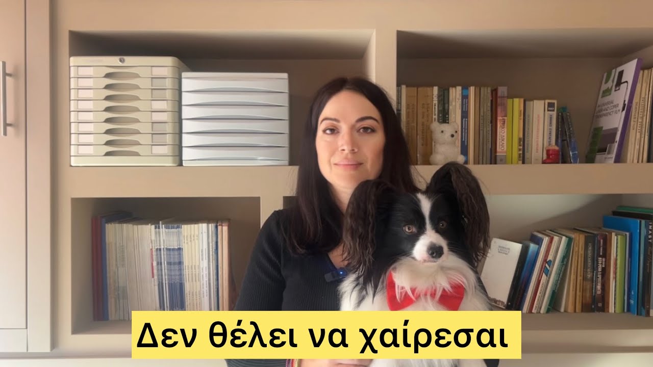 Ο ναρκισσιστής δεν αντέχει την χαρά σου 