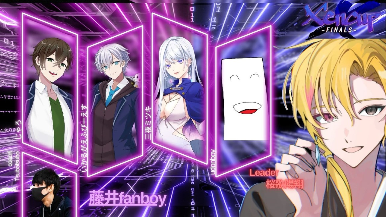 【XENCUP/VALOカスタム】私達は最強なんだ【男性Vtuber/桜歌陽翔】