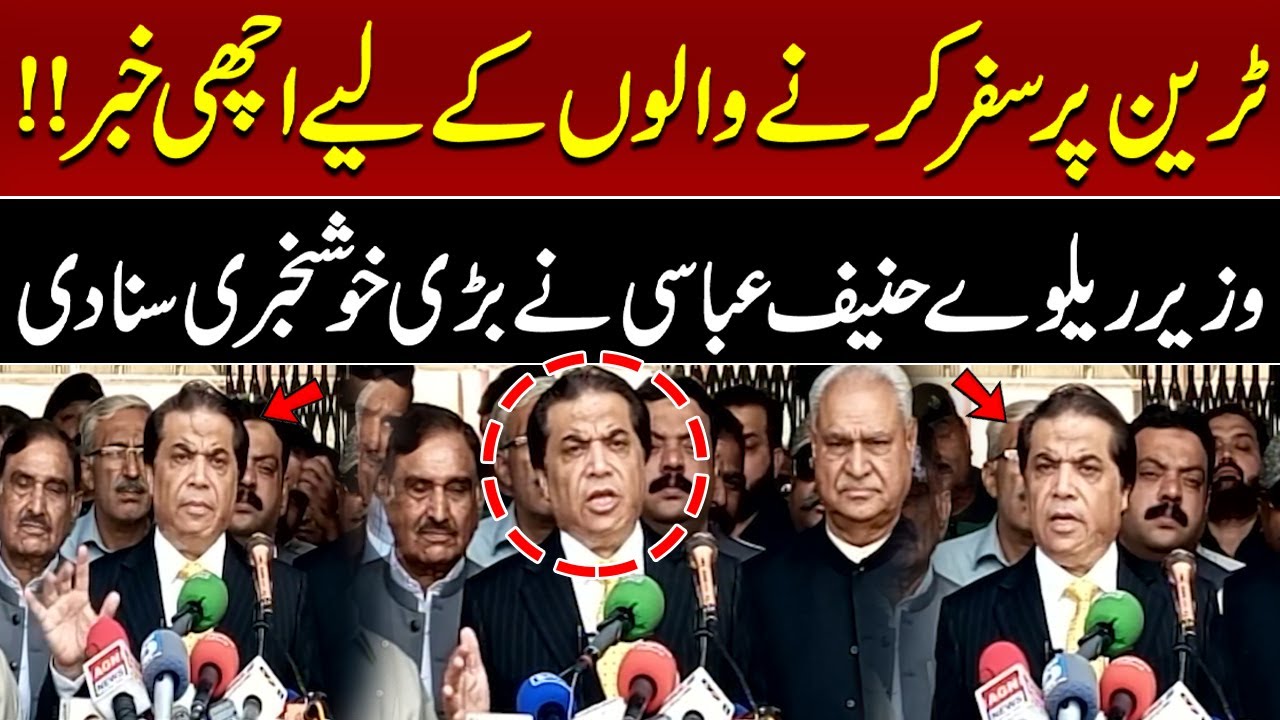 Good News for Train Travelers! Railway Minister Hanif Abbasi Announces Big Update