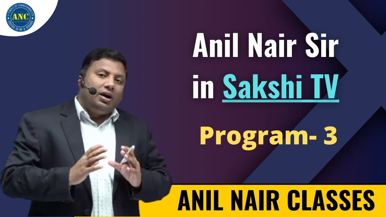 🛑LIVE || Sakshi Interview with Anil Nair|| CAT, BANK, SSC || ANIL NAIR