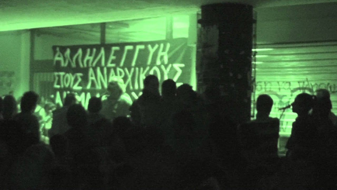 Βανδαλούπ - Ηλεκτοφόρα Σύρματα @Νομική Θεσσαλονίκη