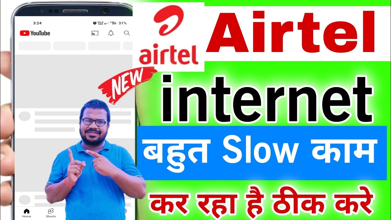 Airtel internet slow chal raha hai to kya kare | Airtel net speed slow problem | airtel apn settings