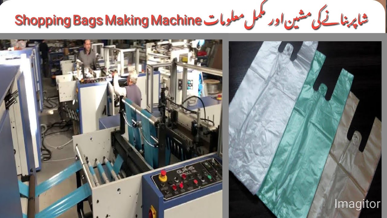 Shoper Making Machines & Business Details | Polythene Shoping Bags Making Machine in Pakistan Anees