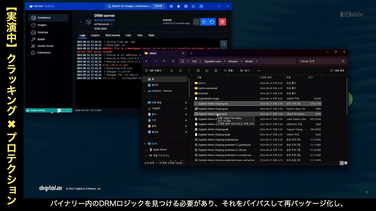 実演！PCゲームハッキング vs Digital aiプロテクション