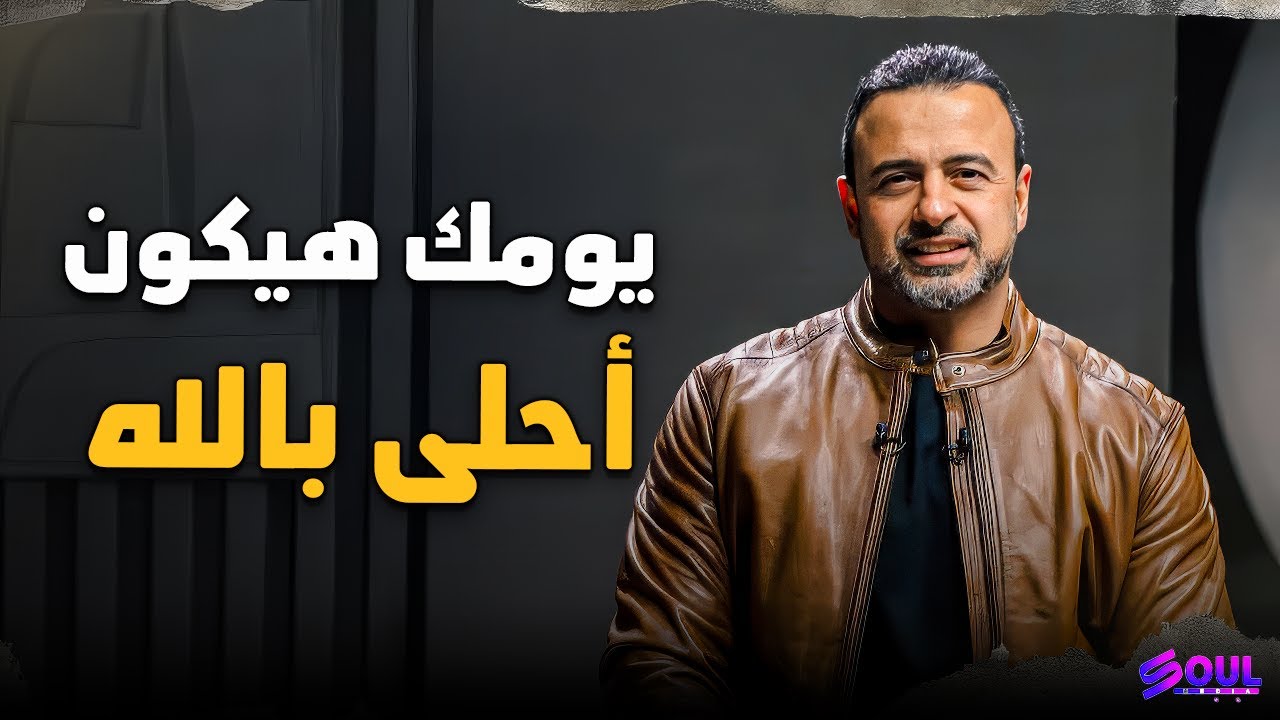 كيف تجعل 