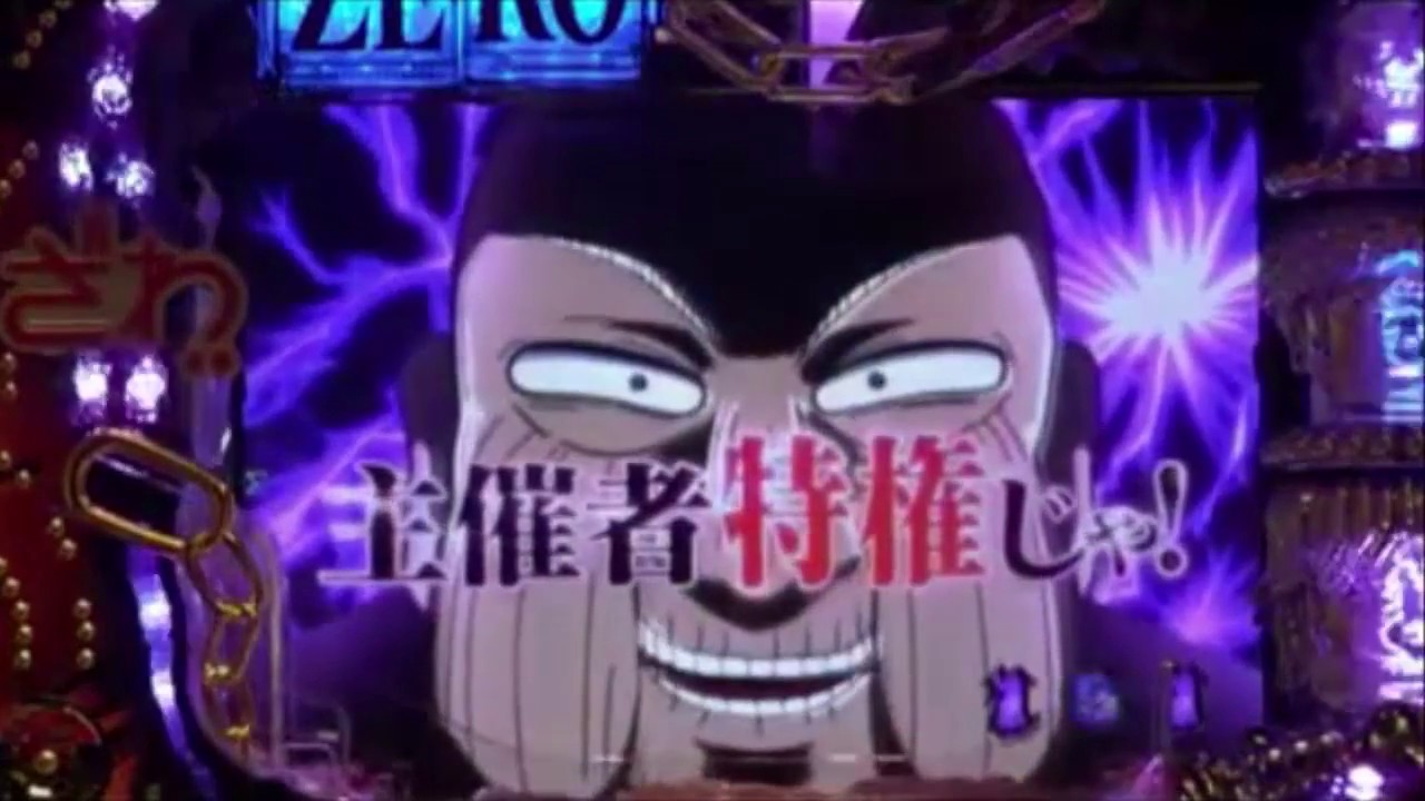 【Pachinko】Tobaku Haouden Zero 『All Animated Scenes』