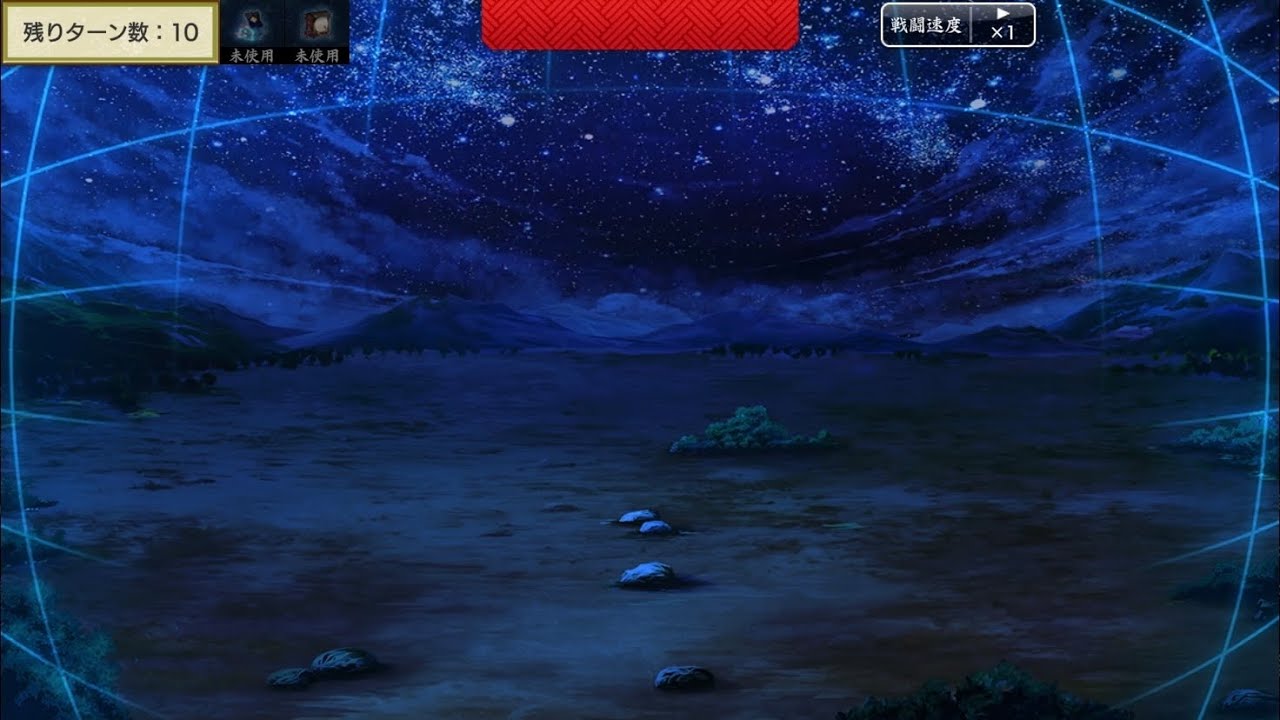【刀剣乱舞】対大侵寇防人作戦 戦闘bgm