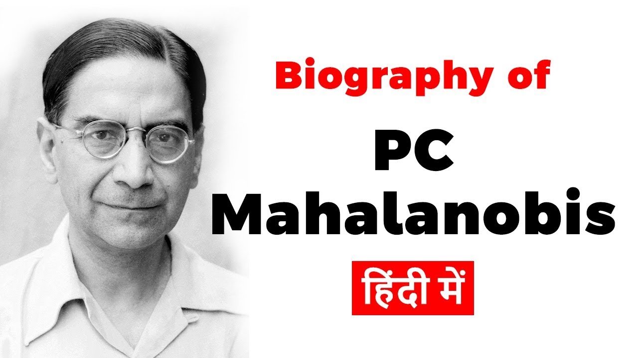 Biography of PC Mahalanobis, Indian statistician famous for Mahalanobis distance