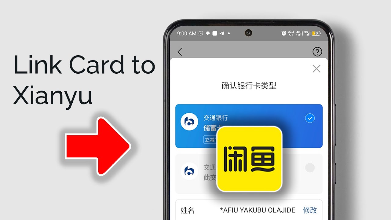 Привяжите банковскую карту к приложению Xianyu Shopping!