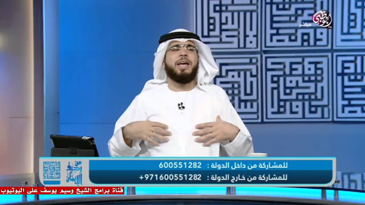 || من رحيق الإيمان || الحلقة ( 187 ) || 23/03/2016 || وسيم يوسف || الاكـتـئـاب ||